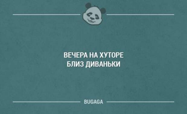 Позитивные картинки и фото для настроения (41 шт)