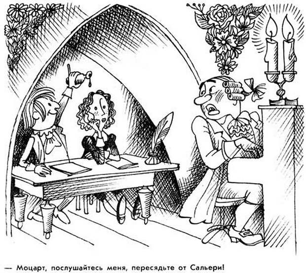 Великие за партами: серия карикатур Виктора Чижикова Великие за партами: серия карикатур Виктора Чижикова