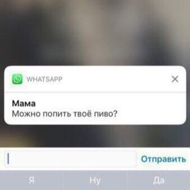Смешные переписки
