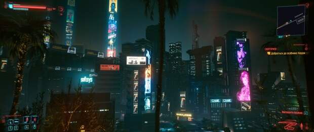 О сюжете "Киберпанк 2077"