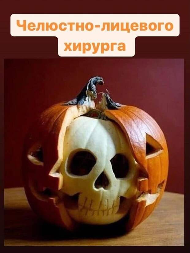 Украшения на Хэллоуин стилизованные под врачей разных специализаций Украшения на Хэллоуин стилизованные под врачей разных специализаций
