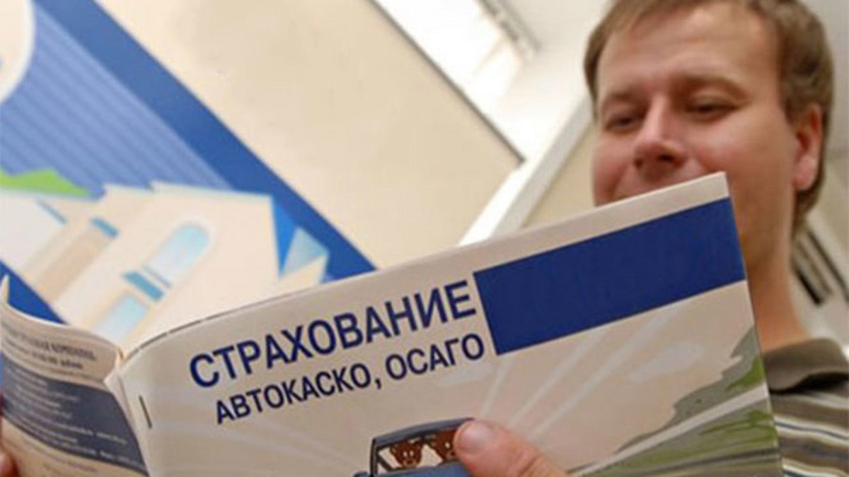 Страховщики назвали самые популярные виды обмана с полисами ОСАГО и каско