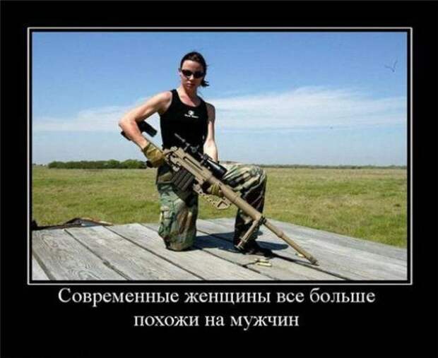 Прикольные демотиваторы