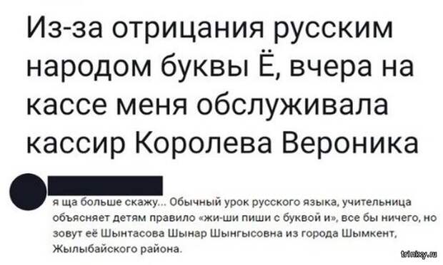 Картинки и комментарии из социальных сетей (20 скриншотов)