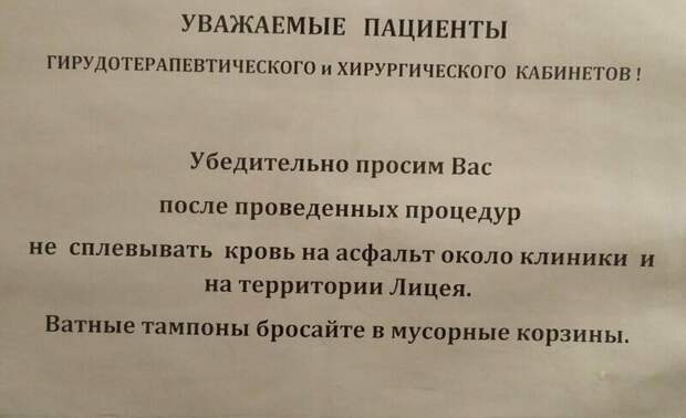 А то врачам страшно А то врачам страшно