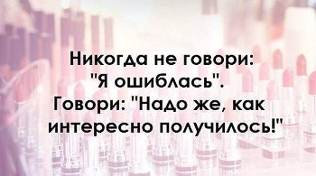 Смех, да и только! Смешные афоризмы, юмор, приколы