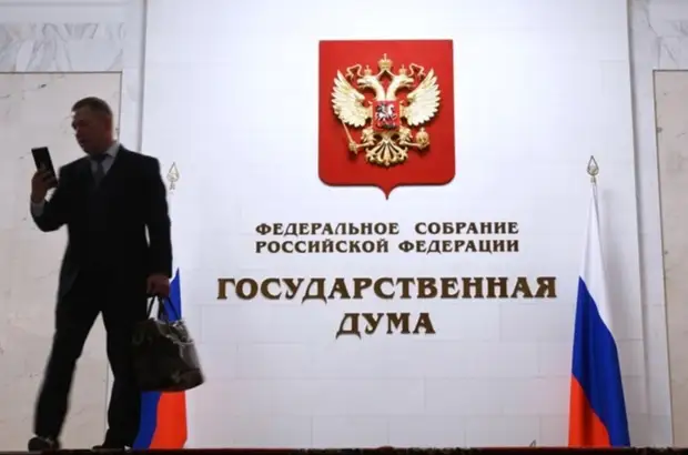 фз о бюджете. совет федерации федеральные законы. одобрение законов принятых государственной думой. одобрение законов принятых государственной думой. одобрение законов принятых государственной думой.