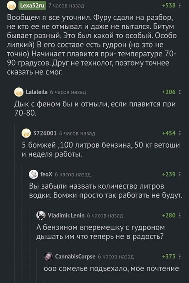 Смешные и поучительные скриншоты с просторов Рунета Смешные и поучительные скриншоты с просторов Рунета