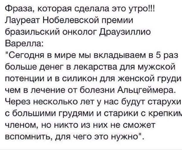 Смешные картинки с надписями для поднятия настроения (11 фото) Смешные картинки с надписями для поднятия настроения (11 фото)