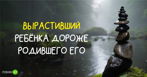 20 мудрых японских поговорок (продолжение)