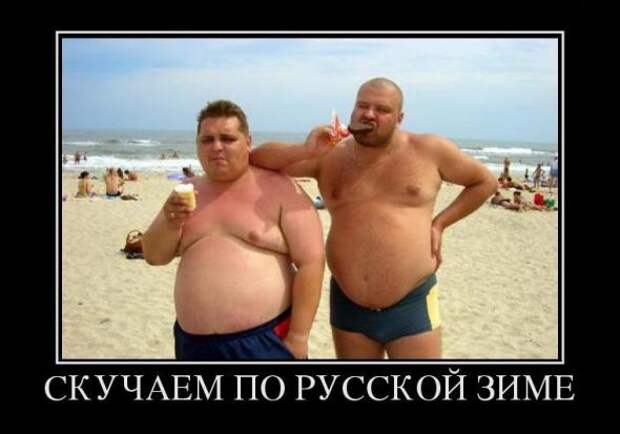 Прикольные демотиваторы