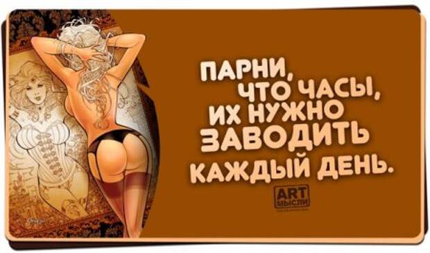 Позитив и только позитиффф...