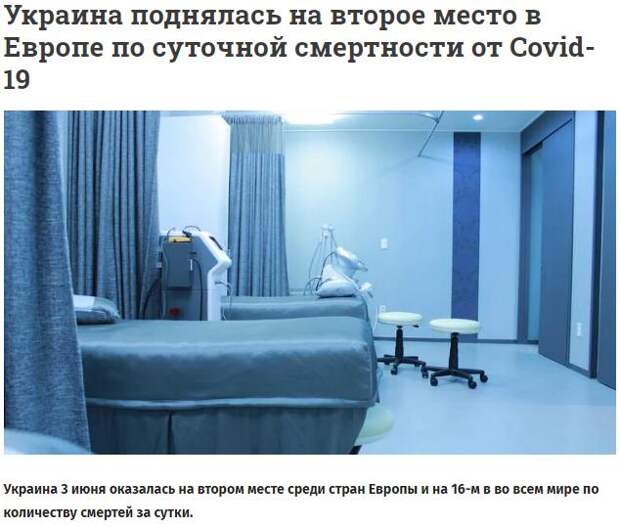Лечиться вредно
