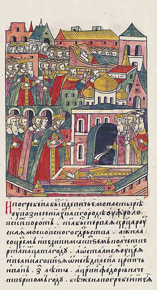 Полный список жен Ивана Грозного. Не сбейтесь со счета
