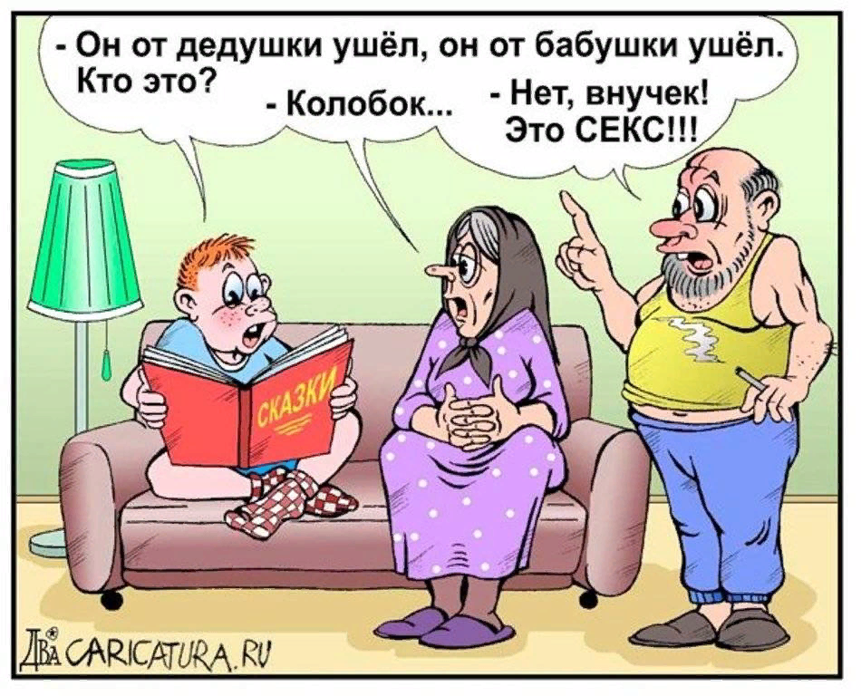 Неадекватный юмор из социальных сетей. Подборка chert-poberi-umor-chert-poberi-umor-05560603092020-18 картинка chert-poberi-umor-05560603092020-18