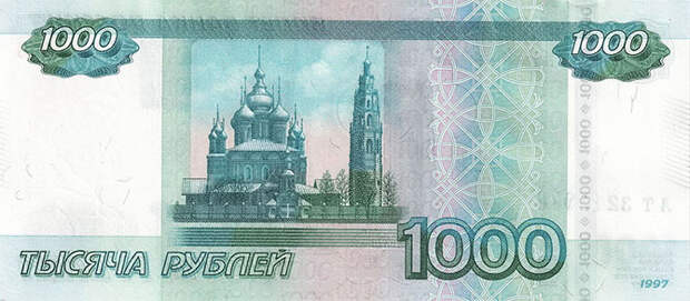 Деньги России: от рубля до рубля