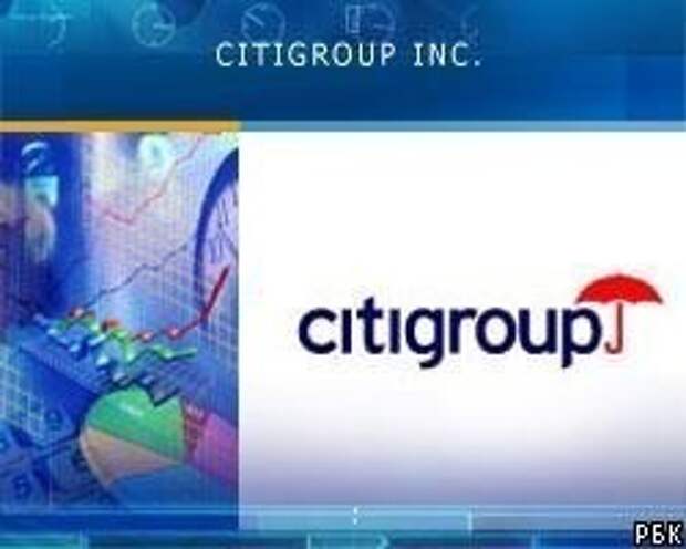 Ооо сити групп. СИТИГРУПП компания. Рабочая тетрадь личная экономика Citigroup. Citicorp.