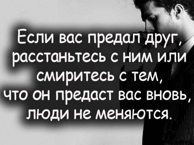 Сильные цитаты о настоящей дружбе, которые перевернут ваше сознание