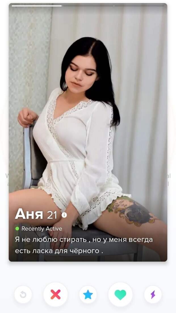 Самые внезапные девицы сайтов знакомств