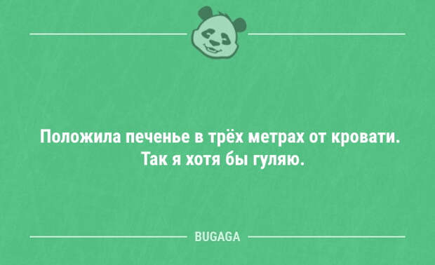 Анекдоты посмеяться (12 шт)