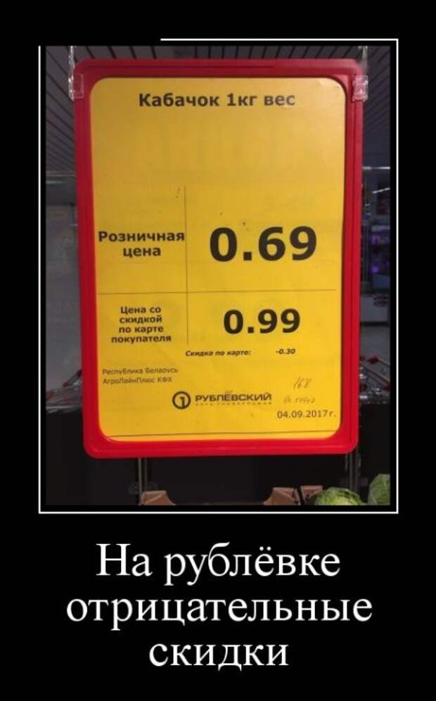 Демотиваторы (30 фото)