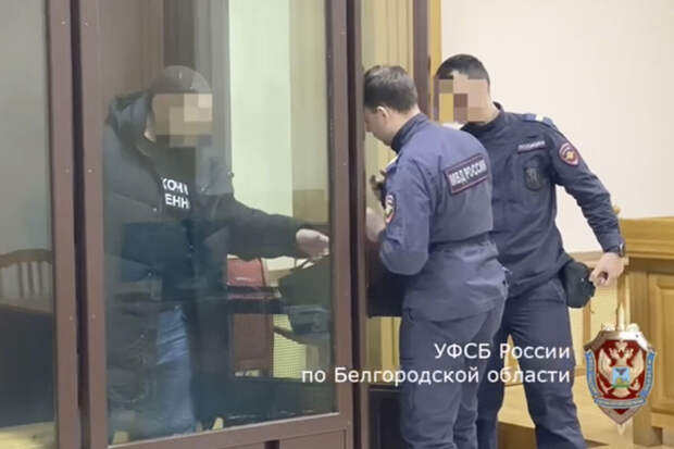 Житель Белгородской области получил 17 лет колонии за подготовку теракта