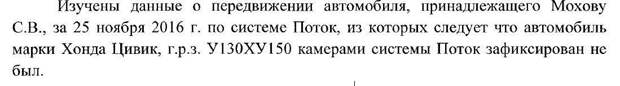 Как Навальный организовал покушение на мужа Любовь Соболь