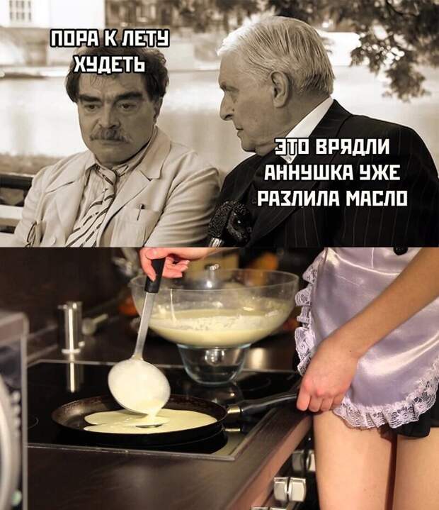 Комментарии и картинки из соцсетей