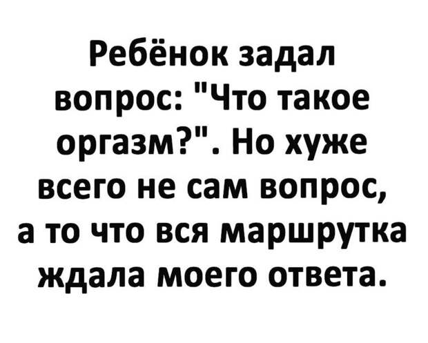 Дети - непредсказуемые Дети - непредсказуемые