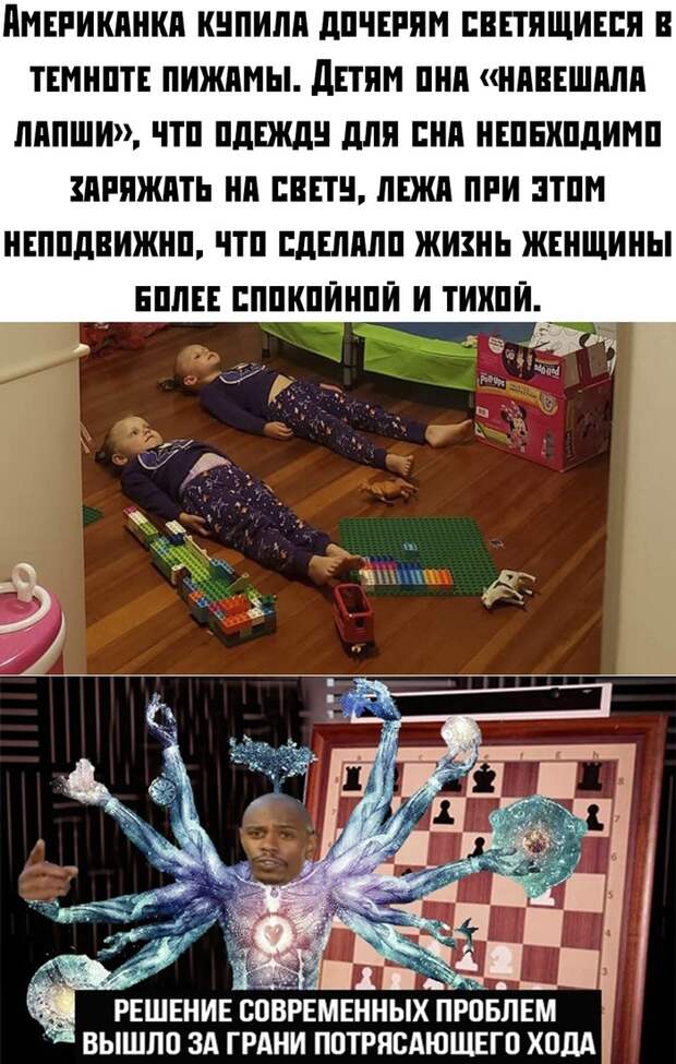 Спокойная жизнь