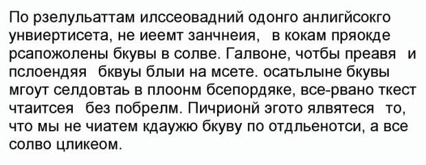 Факты о языках