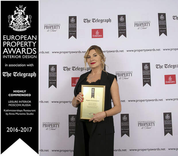 Property awards. International property Awards. European property Awards. European property Awards 2016.