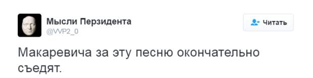 Нашумевшая проукраинская песня Макаревича снова вышла в топы соцсетей
