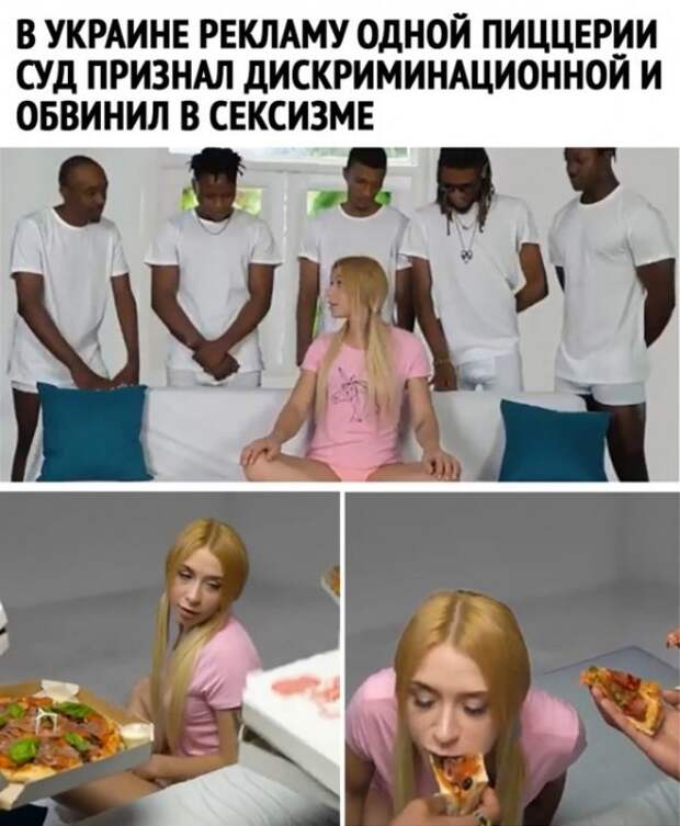 Так себе картинки
