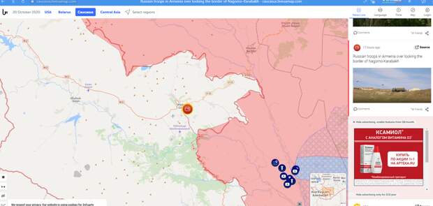 https://caucasus.liveuamap.com/en/2020/20-october-russian-troops-in-armenia-over-looking-the-border