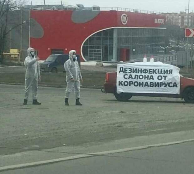 Прикольные вывески. Подборка chert-poberi-vv-chert-poberi-vv-07561017092020-11 картинка chert-poberi-vv-07561017092020-11