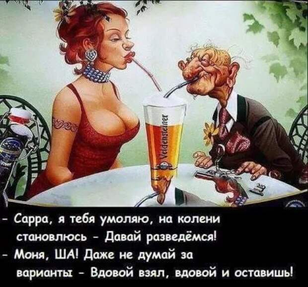 Еврейский юмор Еврейский юмор