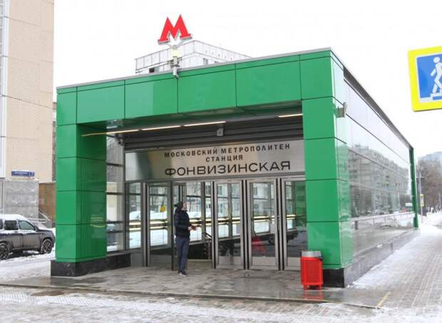 Строительство подземного пешеходного перехода к «Фонвизинской» начнется летом / «Звёздный бульвар»