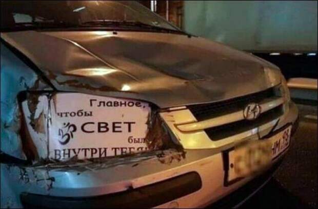 24 фото на редкость "удачных" вывесок, рекламы и объявлений 24 фото на редкость "удачных" вывесок, рекламы и объявлений