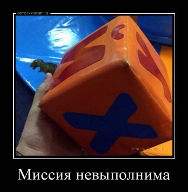 Свежая порция демотиваторов (15 шт)
