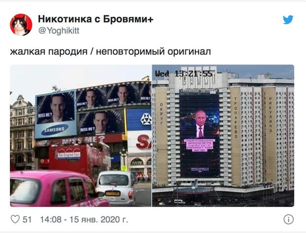 9 реакций в соцсетях на послание Путина
