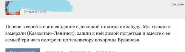Приколы