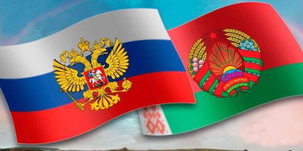 Эксперты перечислили главные достижения Союзного государства России и Белоруссии Эксперты перечислили главные достижения Союзного государства России и Белоруссии