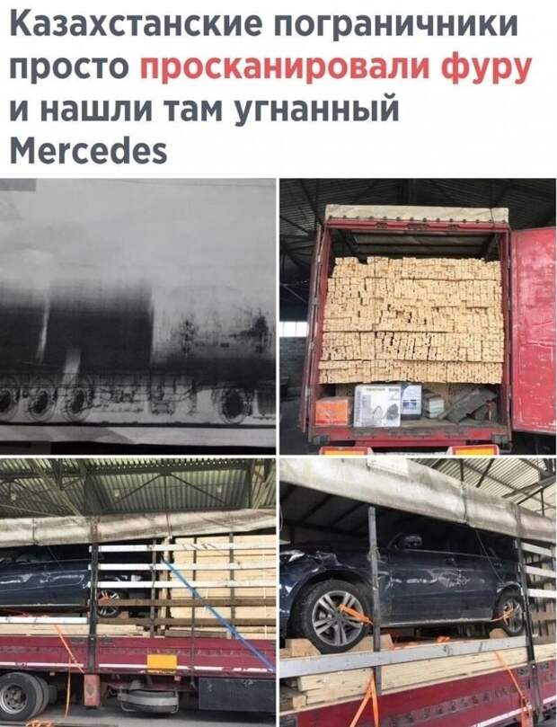 Юморные фото на автодорожную тему Юморные фото на автодорожную тему