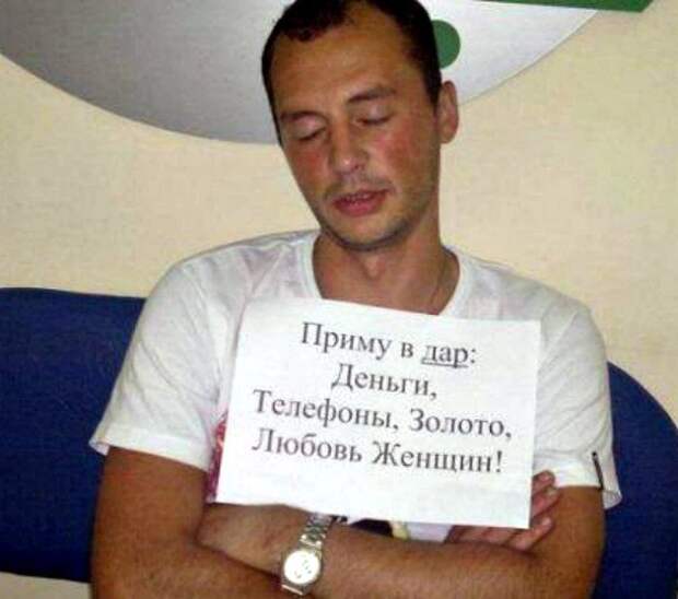 17 прикольных объявлений, авторы которых ищут вторую половинку
