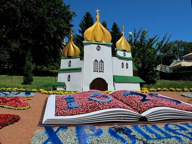выставка цветов, посвященная Дню Крещения Киевской Руси