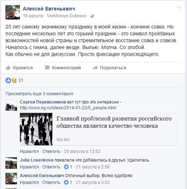 Российский фермер: "Чисти вату, Крым - это Украина!"