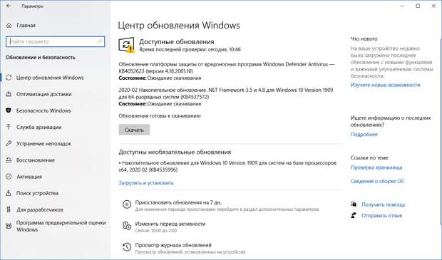 10 причин влюбиться в Windows 10