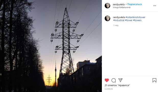 Фото дня: поздний вечер на Кибальчича