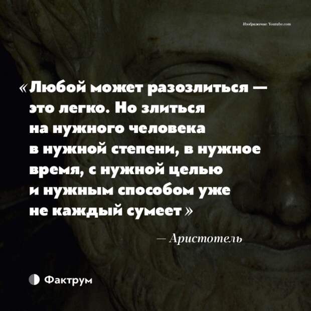 15 изречений древних философов, актуальных вечно, так как люди не меняются